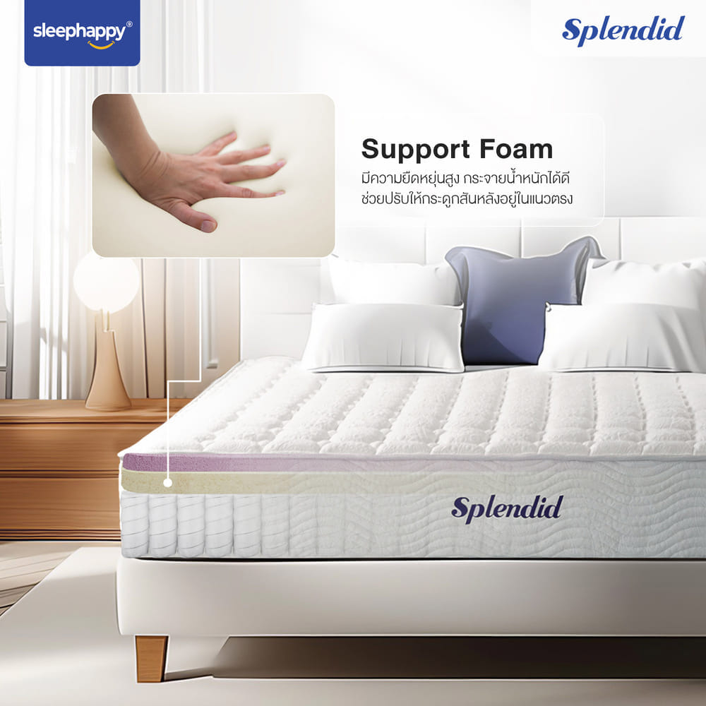 ที่นอนพ็อกเก็ตสปริง 5 ฟุต SLEEPHAPPY SPLENDID